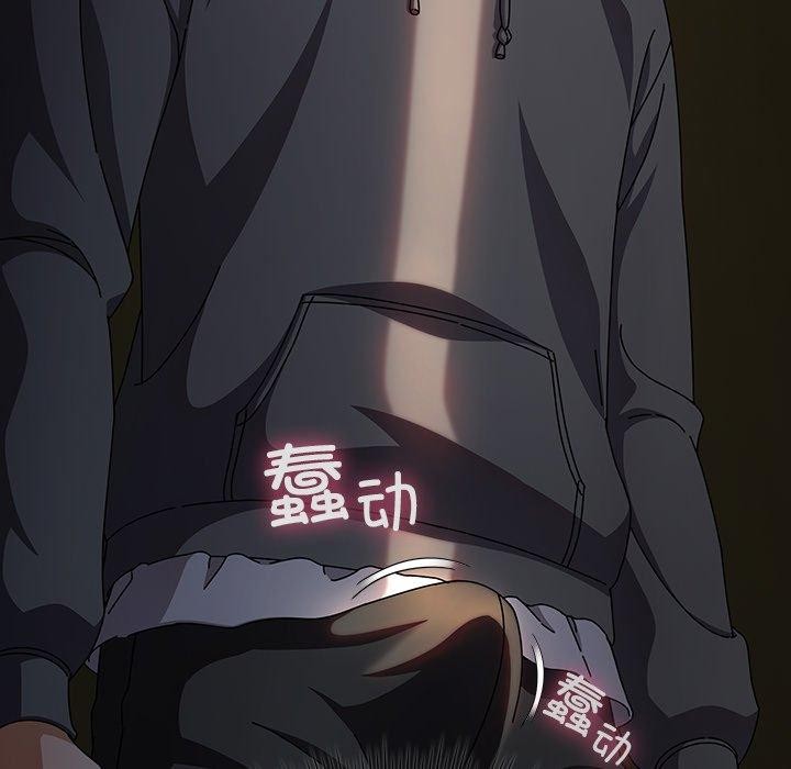 [韩国漫画] 请弄脏我的女朋友 剧情,熟女人妻#[153P]-67