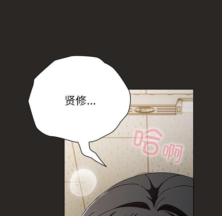 [韩国漫画] 请弄脏我的女朋友 剧情,熟女人妻#[153P]-71