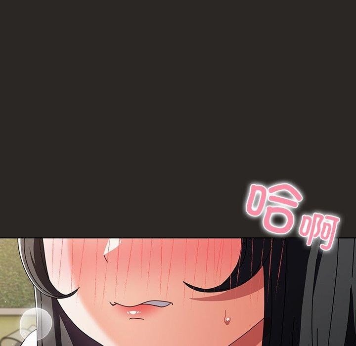 [韩国漫画] 请弄脏我的女朋友 剧情,熟女人妻#[153P]-73