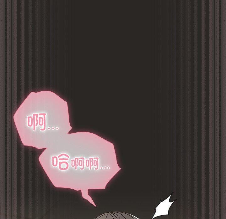 [韩国漫画] 请弄脏我的女朋友 剧情,熟女人妻#[153P]-89