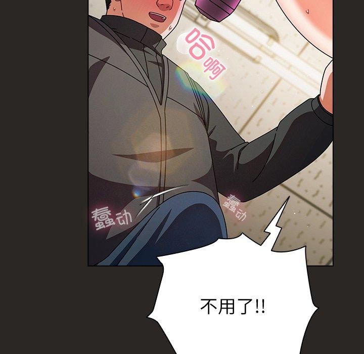 [韩国漫画] 请弄脏我的女朋友 剧情,熟女人妻#[153P]-94