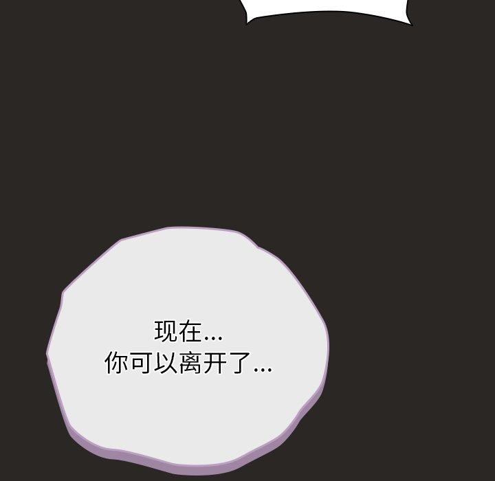 [韩国漫画] 请弄脏我的女朋友 剧情,熟女人妻#[153P]-95