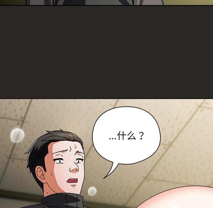 [韩国漫画] 请弄脏我的女朋友 剧情,熟女人妻#[153P]-97