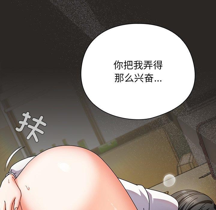 [韩国漫画] 请弄脏我的女朋友 剧情,熟女人妻#[153P]-99