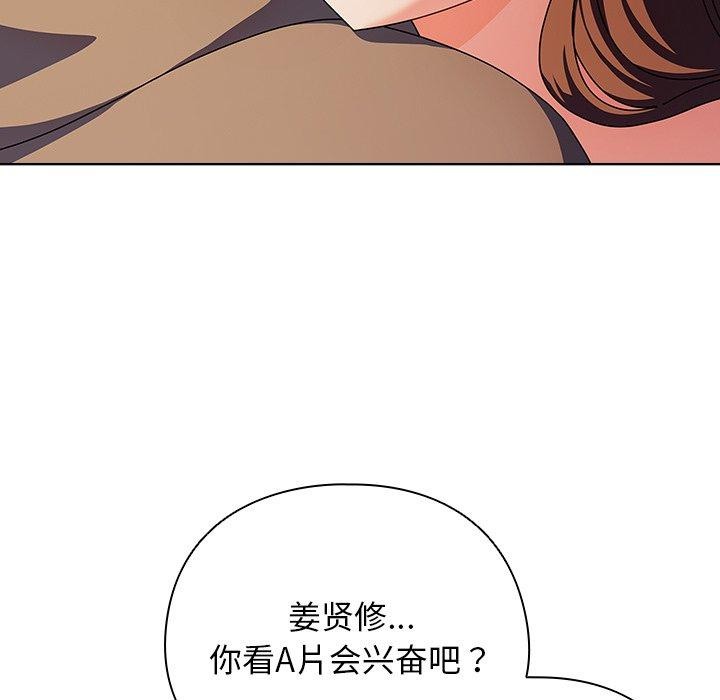 [韩国漫画] 请弄脏我的女朋友 剧情,熟女人妻#[182P]-102