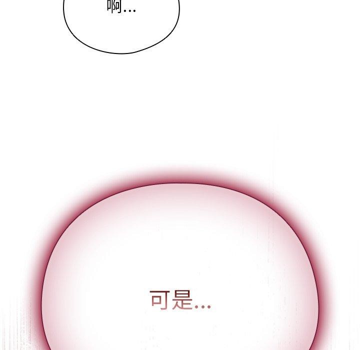 [韩国漫画] 请弄脏我的女朋友 剧情,熟女人妻#[182P]-107