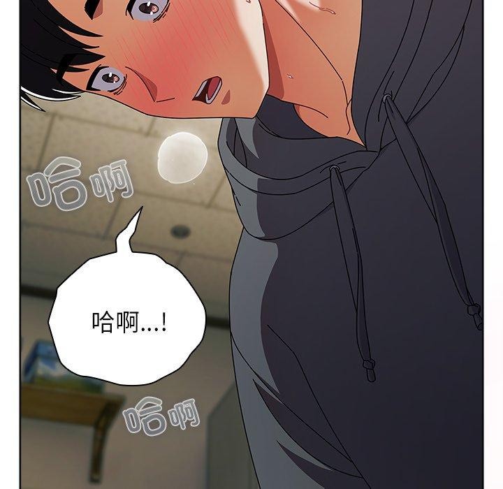 [韩国漫画] 请弄脏我的女朋友 剧情,熟女人妻#[182P]-11