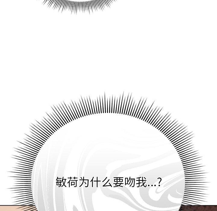 [韩国漫画] 请弄脏我的女朋友 剧情,熟女人妻#[182P]-121