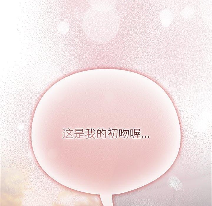 [韩国漫画] 请弄脏我的女朋友 剧情,熟女人妻#[182P]-128