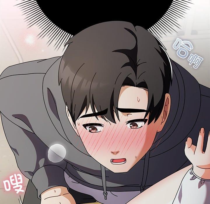 [韩国漫画] 请弄脏我的女朋友 剧情,熟女人妻#[182P]-13