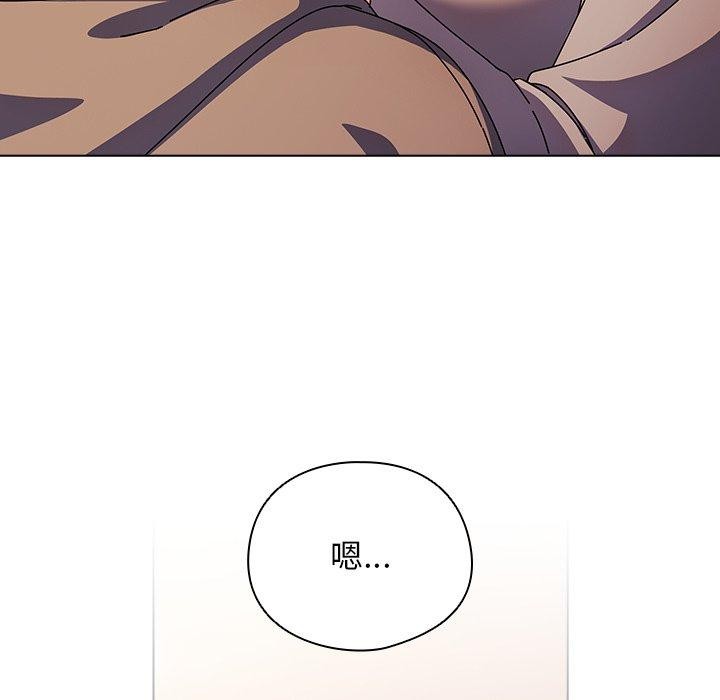 [韩国漫画] 请弄脏我的女朋友 剧情,熟女人妻#[182P]-133