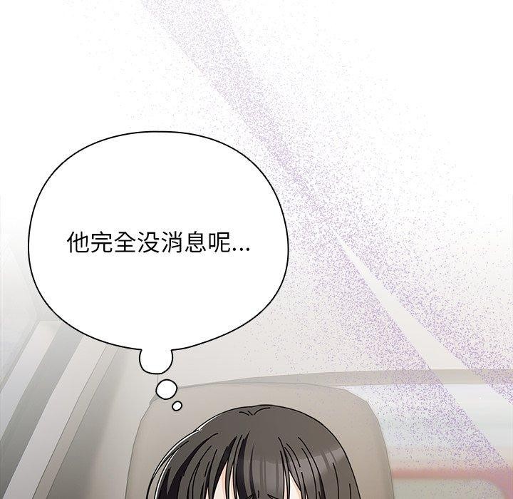 [韩国漫画] 请弄脏我的女朋友 剧情,熟女人妻#[182P]-145