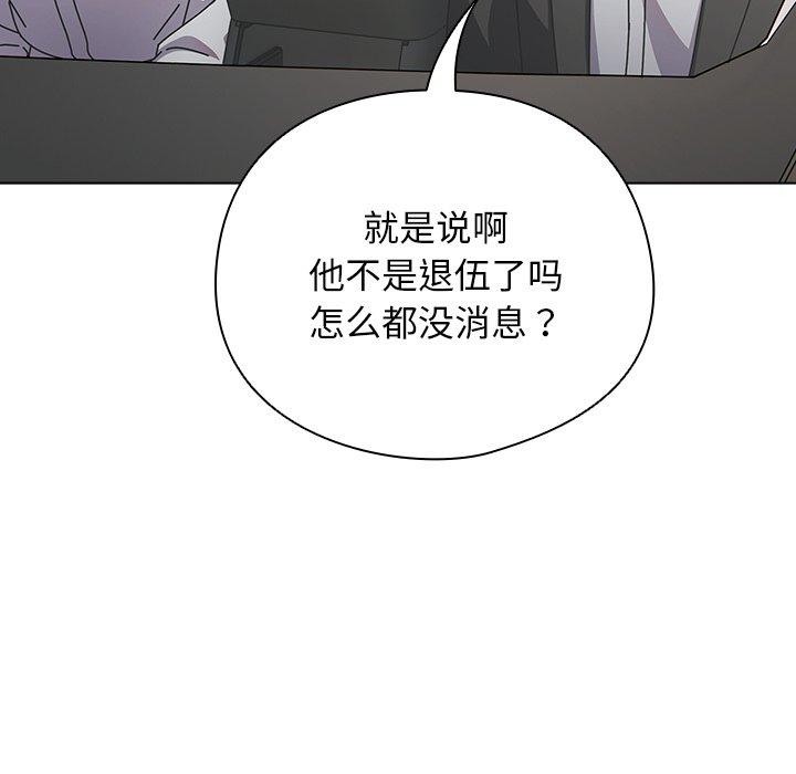 [韩国漫画] 请弄脏我的女朋友 剧情,熟女人妻#[182P]-149