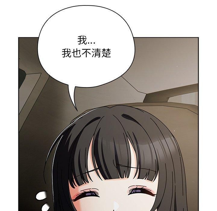 [韩国漫画] 请弄脏我的女朋友 剧情,熟女人妻#[182P]-150