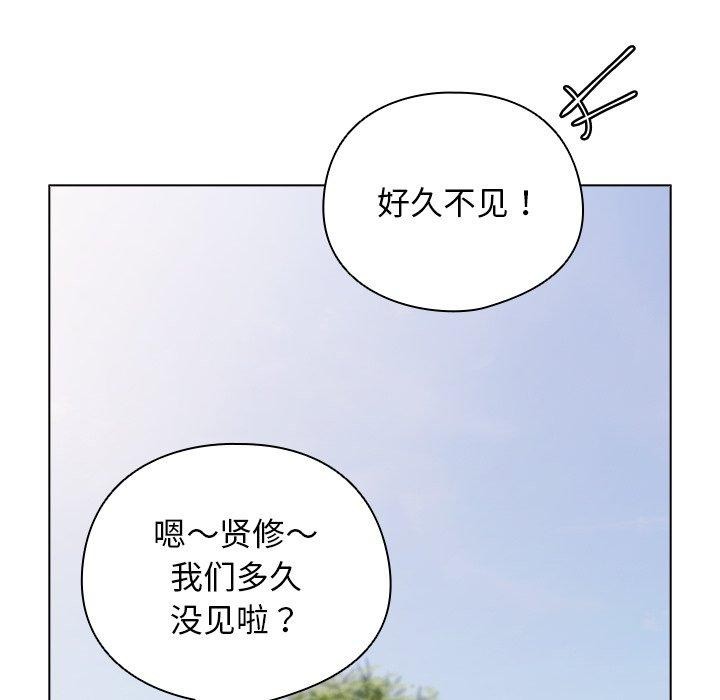 [韩国漫画] 请弄脏我的女朋友 剧情,熟女人妻#[182P]-159