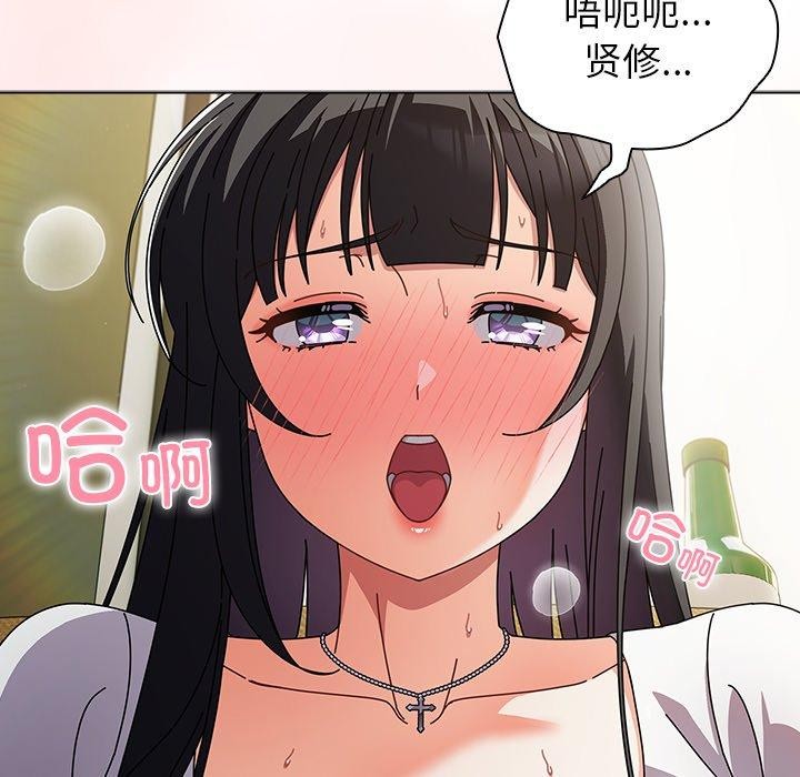 [韩国漫画] 请弄脏我的女朋友 剧情,熟女人妻#[182P]-16