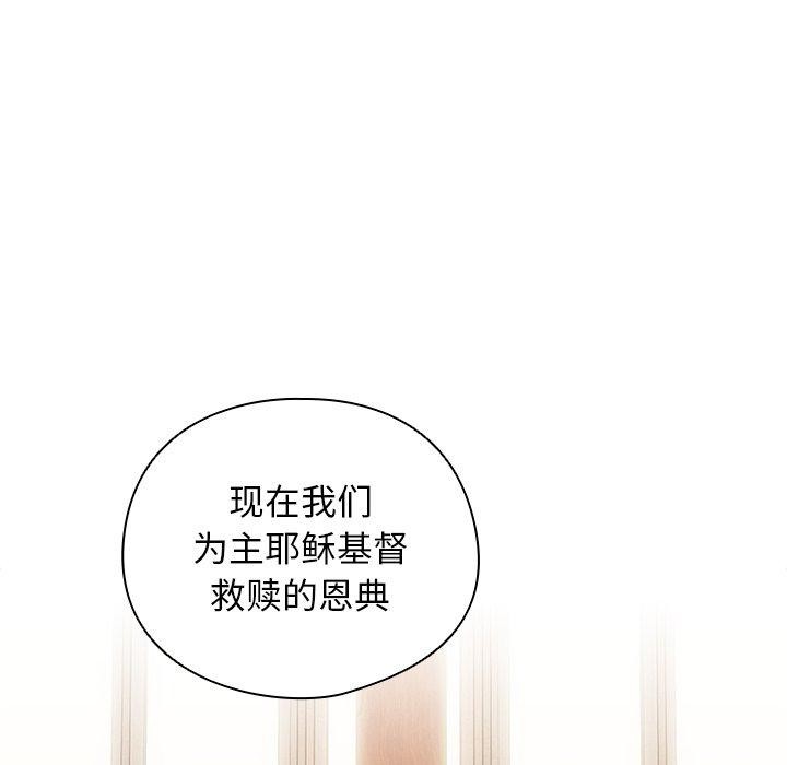 [韩国漫画] 请弄脏我的女朋友 剧情,熟女人妻#[182P]-165