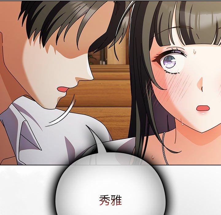 [韩国漫画] 请弄脏我的女朋友 剧情,熟女人妻#[182P]-175