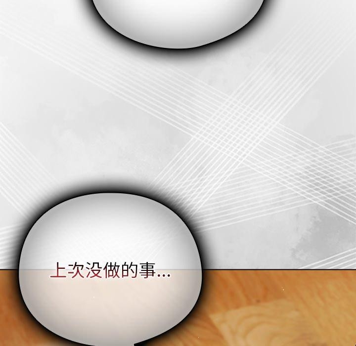 [韩国漫画] 请弄脏我的女朋友 剧情,熟女人妻#[182P]-176