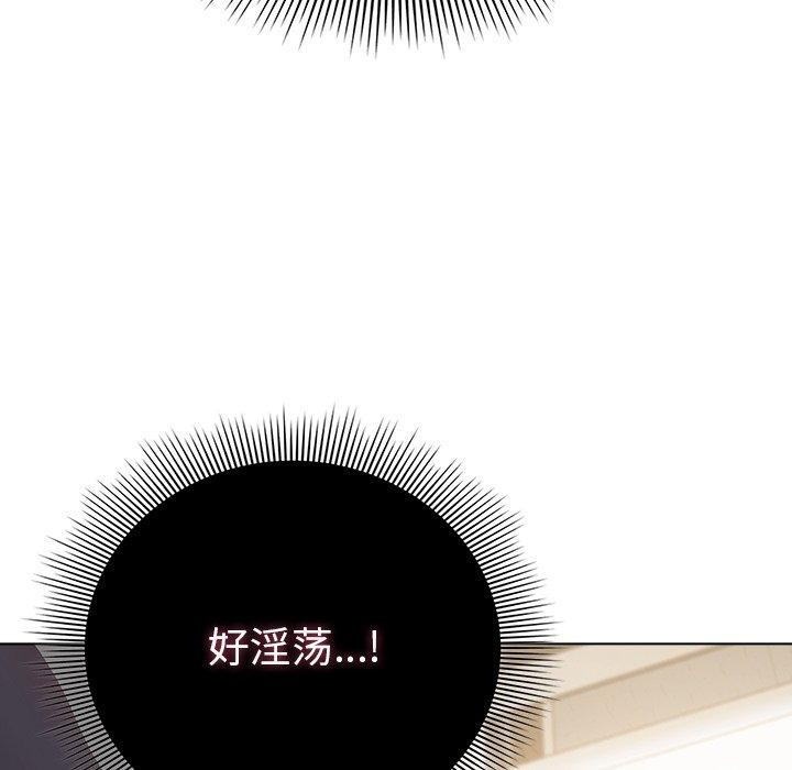 [韩国漫画] 请弄脏我的女朋友 剧情,熟女人妻#[182P]-18