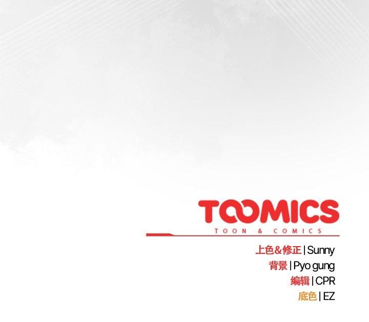 [韩国漫画] 请弄脏我的女朋友 剧情,熟女人妻#[182P]-182