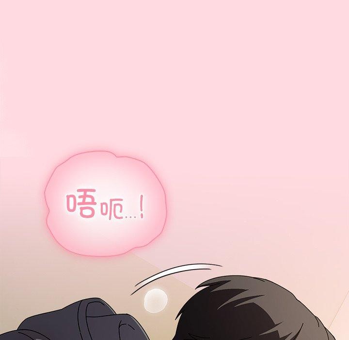 [韩国漫画] 请弄脏我的女朋友 剧情,熟女人妻#[182P]-22