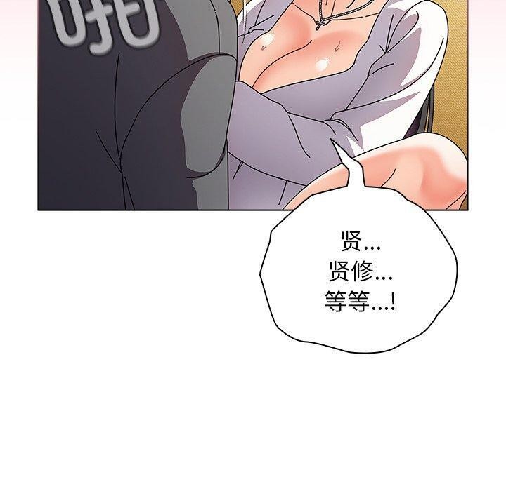 [韩国漫画] 请弄脏我的女朋友 剧情,熟女人妻#[182P]-30