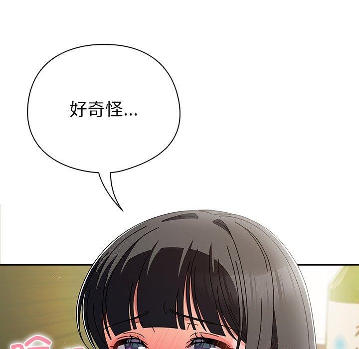 [韩国漫画] 请弄脏我的女朋友 剧情,熟女人妻#[182P]-31