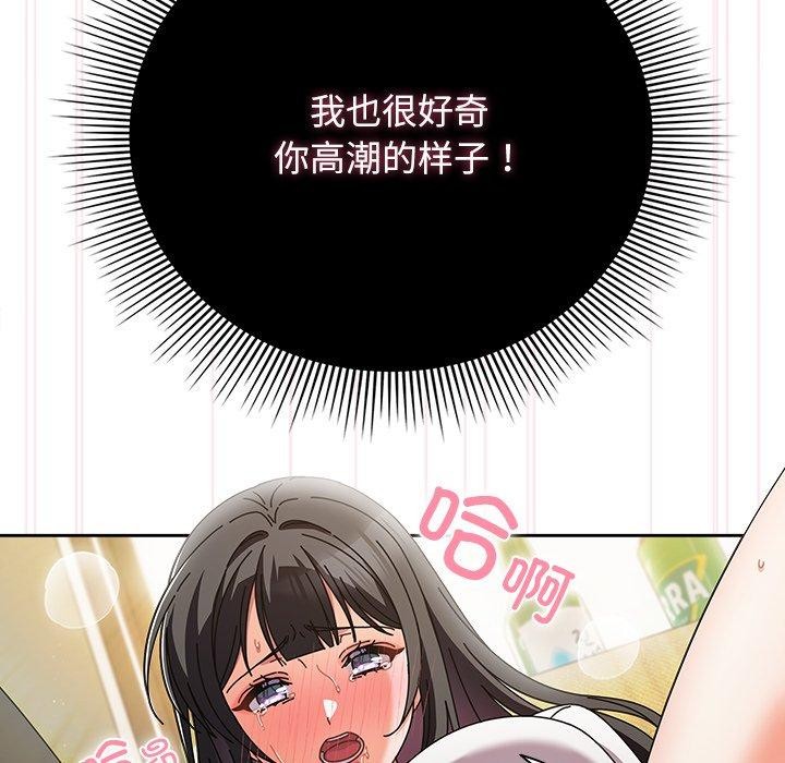 [韩国漫画] 请弄脏我的女朋友 剧情,熟女人妻#[182P]-39