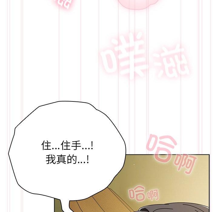 [韩国漫画] 请弄脏我的女朋友 剧情,熟女人妻#[182P]-43