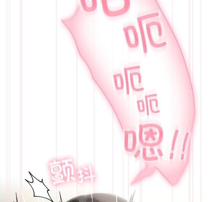 [韩国漫画] 请弄脏我的女朋友 剧情,熟女人妻#[182P]-47