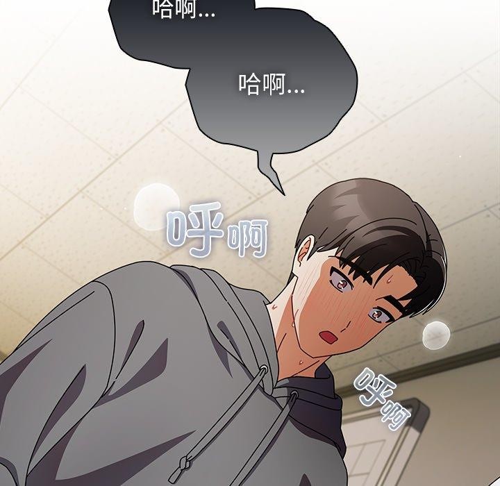 [韩国漫画] 请弄脏我的女朋友 剧情,熟女人妻#[182P]-54