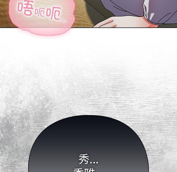 [韩国漫画] 请弄脏我的女朋友 剧情,熟女人妻#[182P]-56