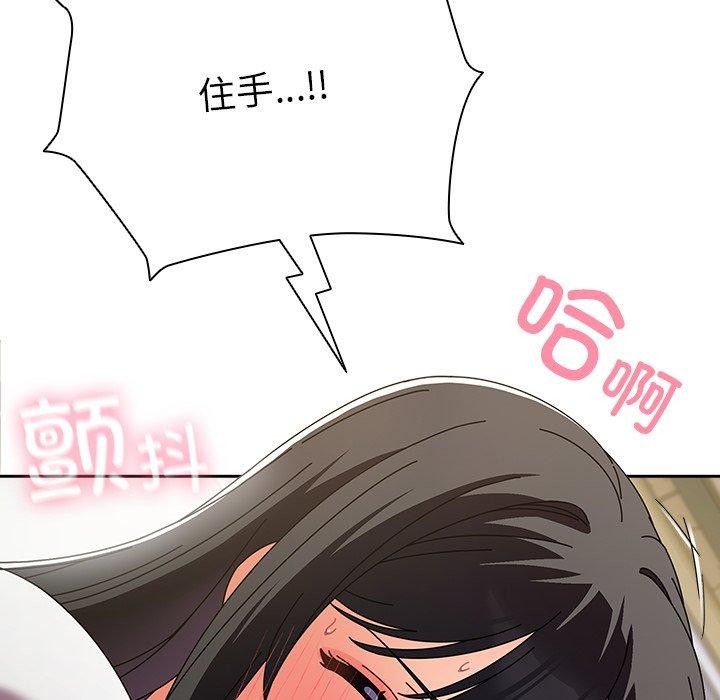 [韩国漫画] 请弄脏我的女朋友 剧情,熟女人妻#[182P]-6