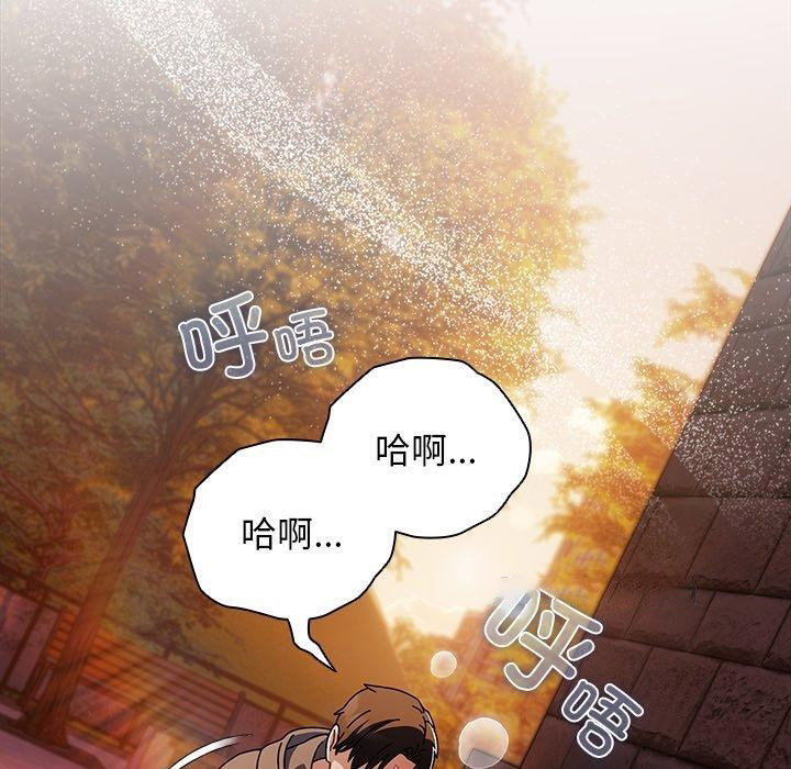 [韩国漫画] 请弄脏我的女朋友 剧情,熟女人妻#[182P]-70