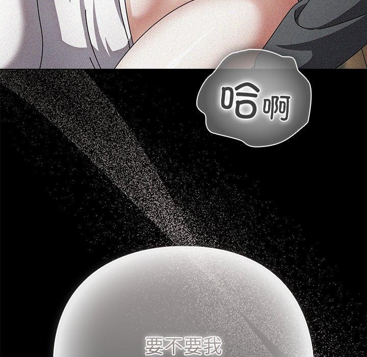 [韩国漫画] 请弄脏我的女朋友 剧情,熟女人妻#[182P]-77