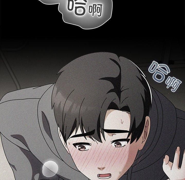 [韩国漫画] 请弄脏我的女朋友 剧情,熟女人妻#[182P]-80