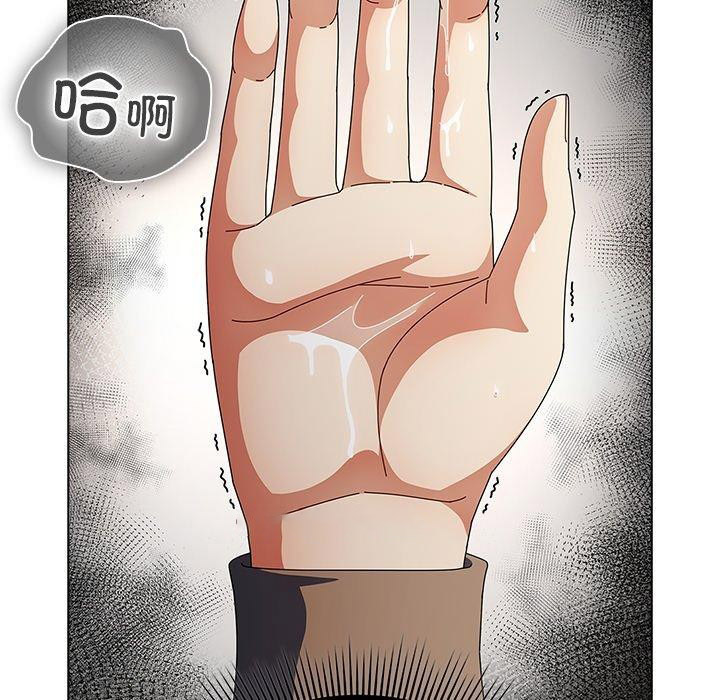 [韩国漫画] 请弄脏我的女朋友 剧情,熟女人妻#[182P]-84