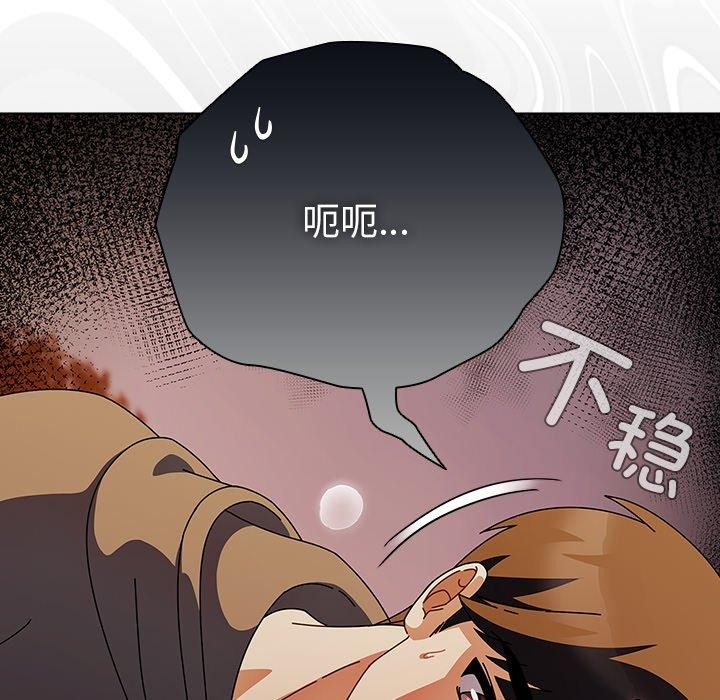 [韩国漫画] 请弄脏我的女朋友 剧情,熟女人妻#[182P]-86