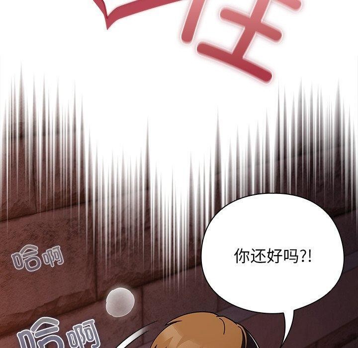 [韩国漫画] 请弄脏我的女朋友 剧情,熟女人妻#[182P]-90