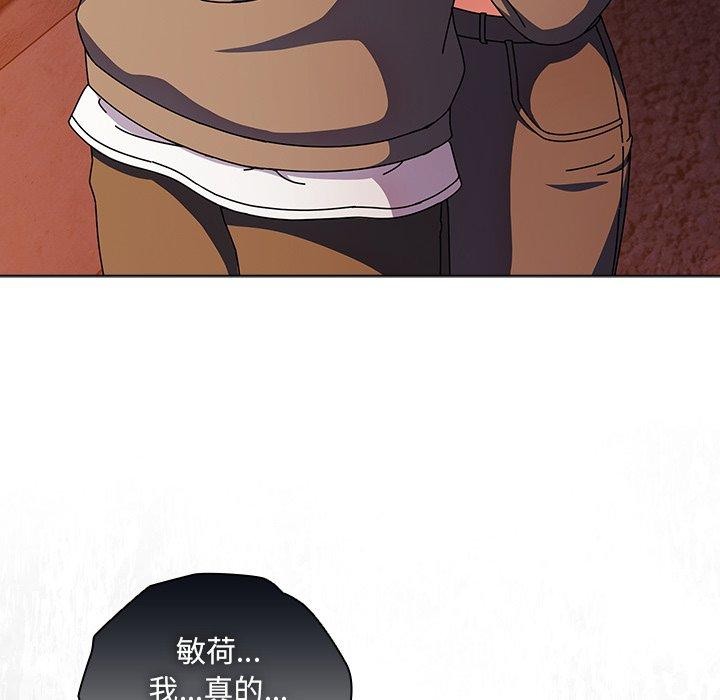 [韩国漫画] 请弄脏我的女朋友 剧情,熟女人妻#[182P]-92