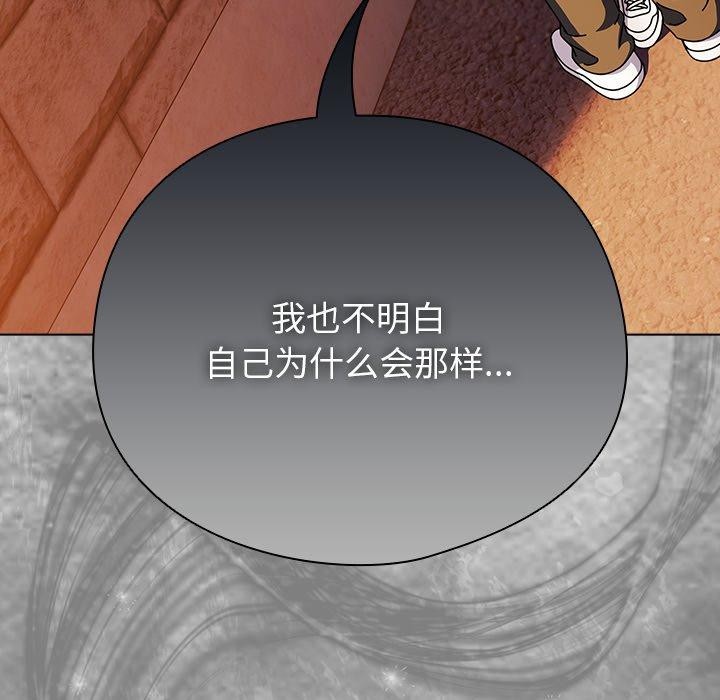 [韩国漫画] 请弄脏我的女朋友 剧情,熟女人妻#[182P]-97