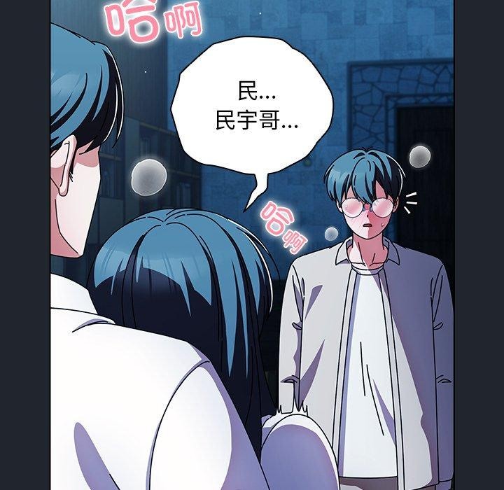 [韩国漫画] 请弄脏我的女朋友 剧情,熟女人妻#[159P]-108