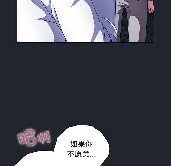 [韩国漫画] 请弄脏我的女朋友 剧情,熟女人妻#[159P]-109
