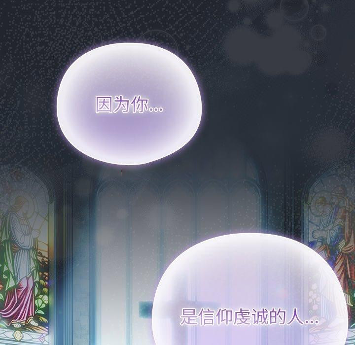 [韩国漫画] 请弄脏我的女朋友 剧情,熟女人妻#[159P]-112