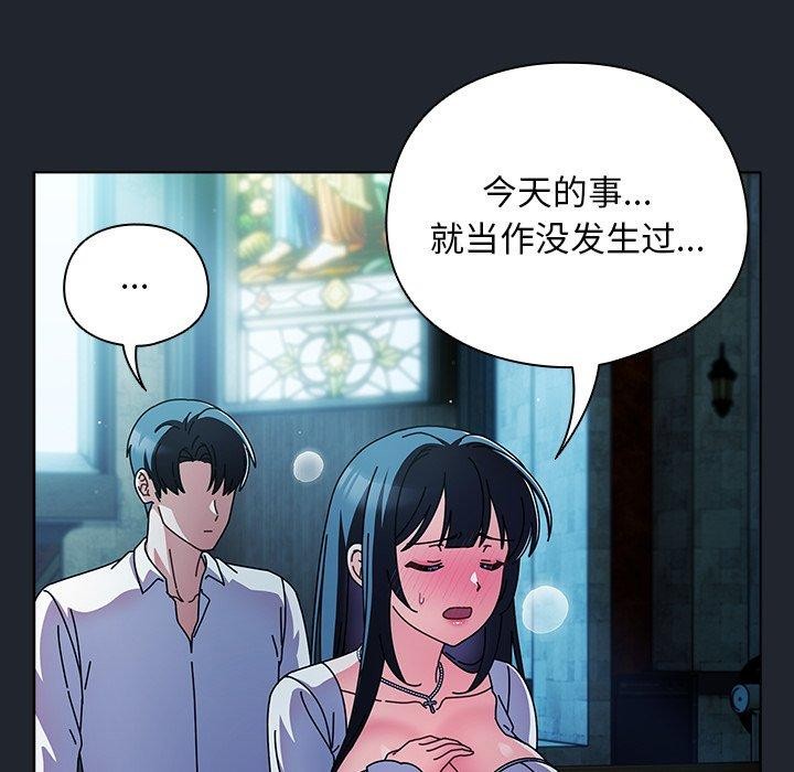 [韩国漫画] 请弄脏我的女朋友 剧情,熟女人妻#[159P]-119