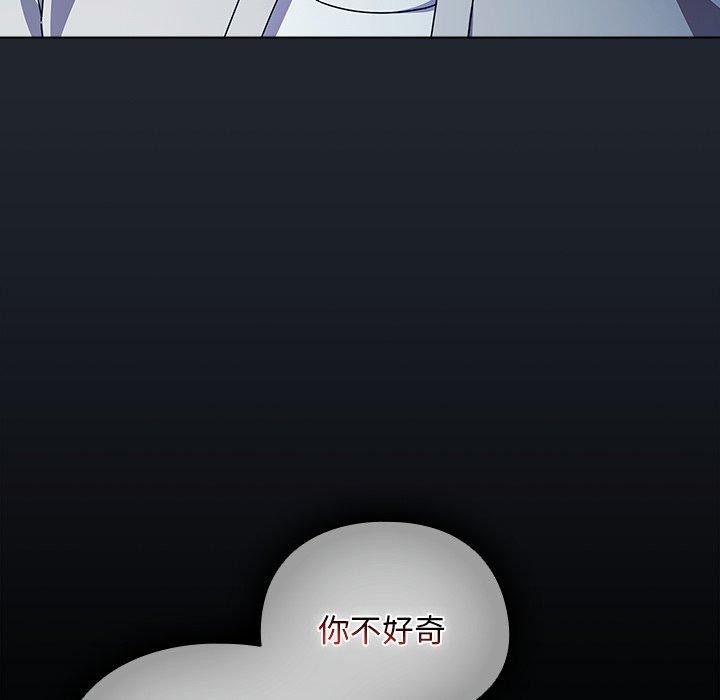 [韩国漫画] 请弄脏我的女朋友 剧情,熟女人妻#[159P]-129