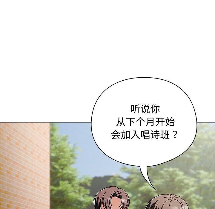 [韩国漫画] 请弄脏我的女朋友 剧情,熟女人妻#[159P]-13