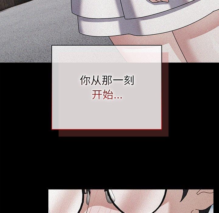 [韩国漫画] 请弄脏我的女朋友 剧情,熟女人妻#[159P]-132