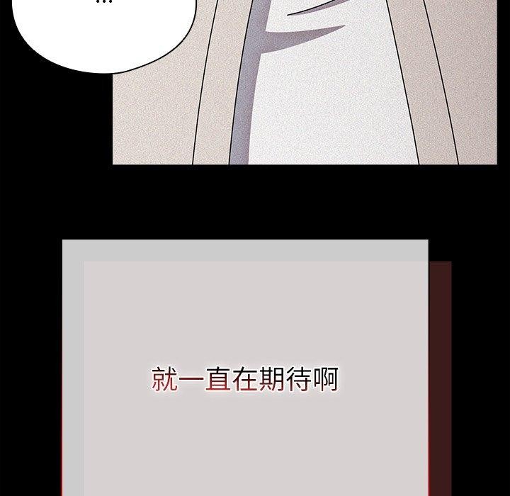 [韩国漫画] 请弄脏我的女朋友 剧情,熟女人妻#[159P]-134